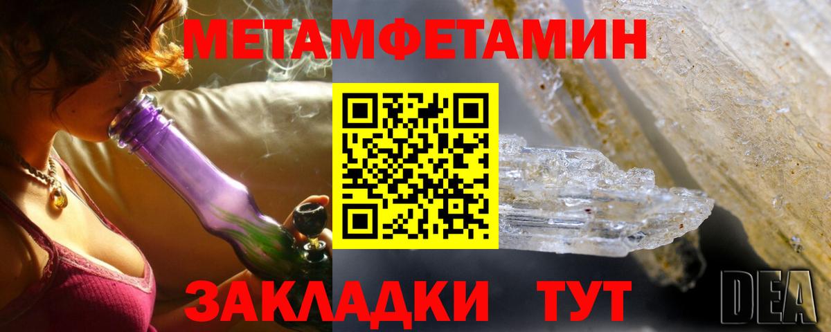 АМФЕТАМИН  АМФ  Вход с VPN  АМФ 97%  Димитровград 