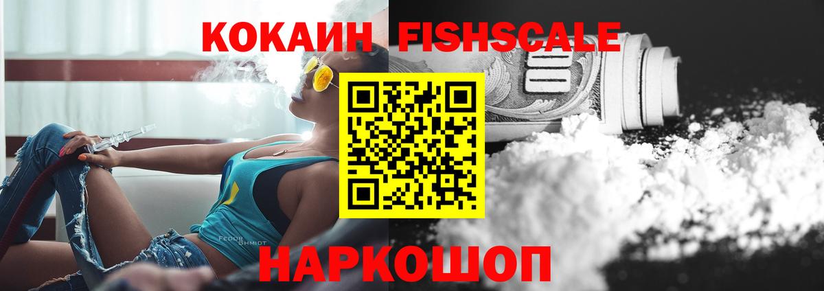 COCAIN 97% Димитровград