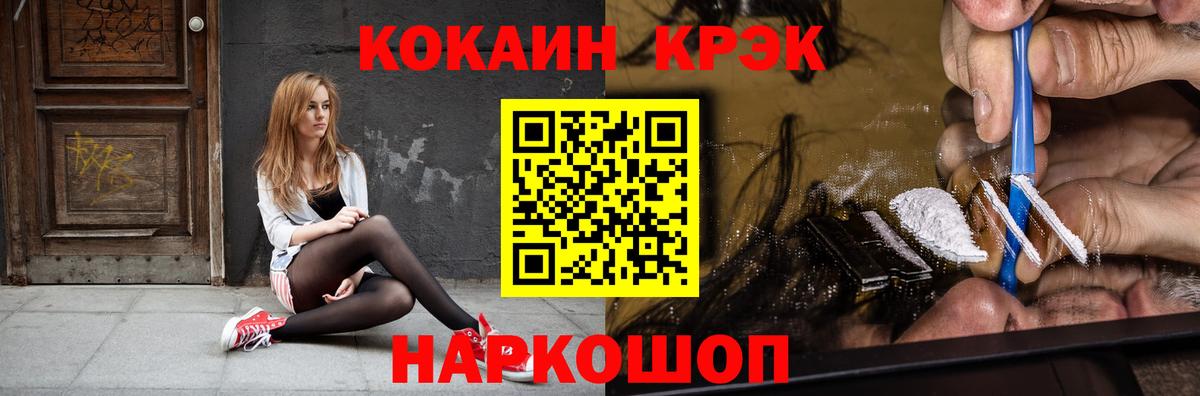Кокаин Боливия  Вход с VPN  КОКАИН Боливия  Димитровград 