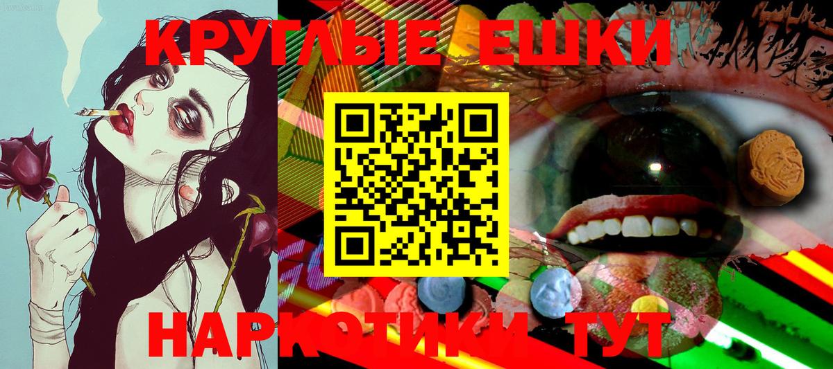 ЭКСТАЗИ XTC  Вход с VPN  Димитровград  Ecstasy  Ecstasy Philipp Plein 