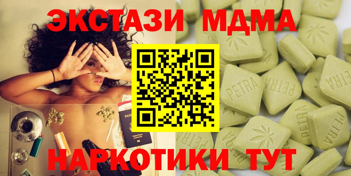 Экстази Дубай Димитровград