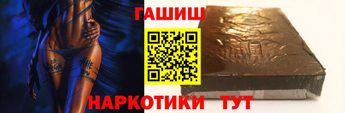 ГАШИШ VHQ Димитровград