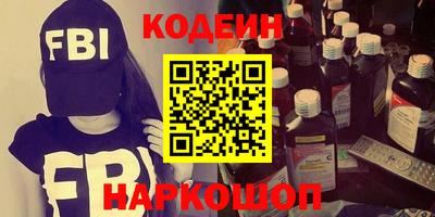 меф VHQ Белореченск