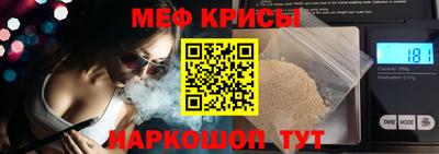 прущие грибы Белорецк