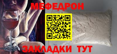 а пвп мука Бердск
