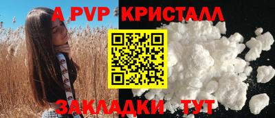 прущие грибы Белорецк