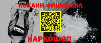 меф VHQ Белореченск