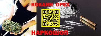прущие грибы Белорецк