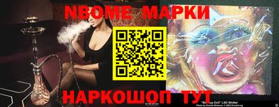 прущие грибы Белорецк