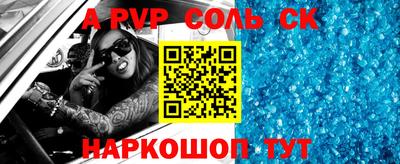 меф VHQ Белореченск