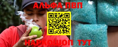 прущие грибы Белорецк
