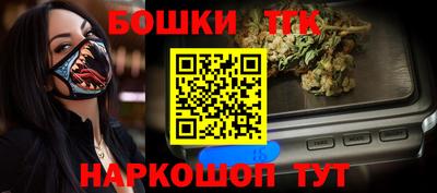 прущие грибы Белорецк