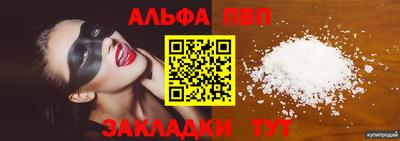 прущие грибы Белорецк