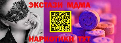 а пвп мука Бердск