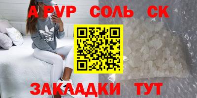 меф VHQ Белореченск