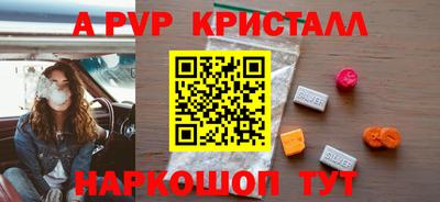 меф VHQ Белореченск