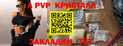 меф VHQ Белореченск