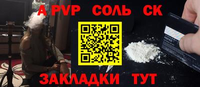 меф VHQ Белореченск