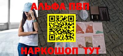 а пвп мука Бердск