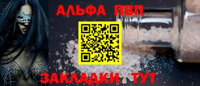 меф VHQ Белореченск