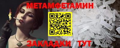 меф VHQ Белореченск
