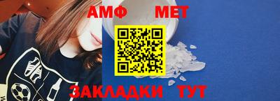 а пвп мука Бердск