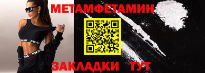 меф VHQ Белореченск