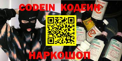 прущие грибы Белорецк