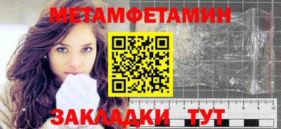 меф VHQ Белореченск