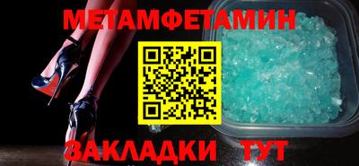 а пвп мука Бердск