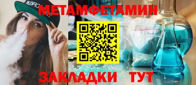 прущие грибы Белорецк