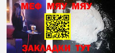 прущие грибы Белорецк