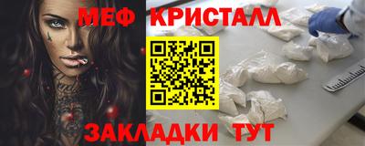 меф VHQ Белореченск