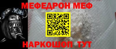 прущие грибы Белорецк