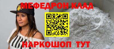 прущие грибы Белорецк