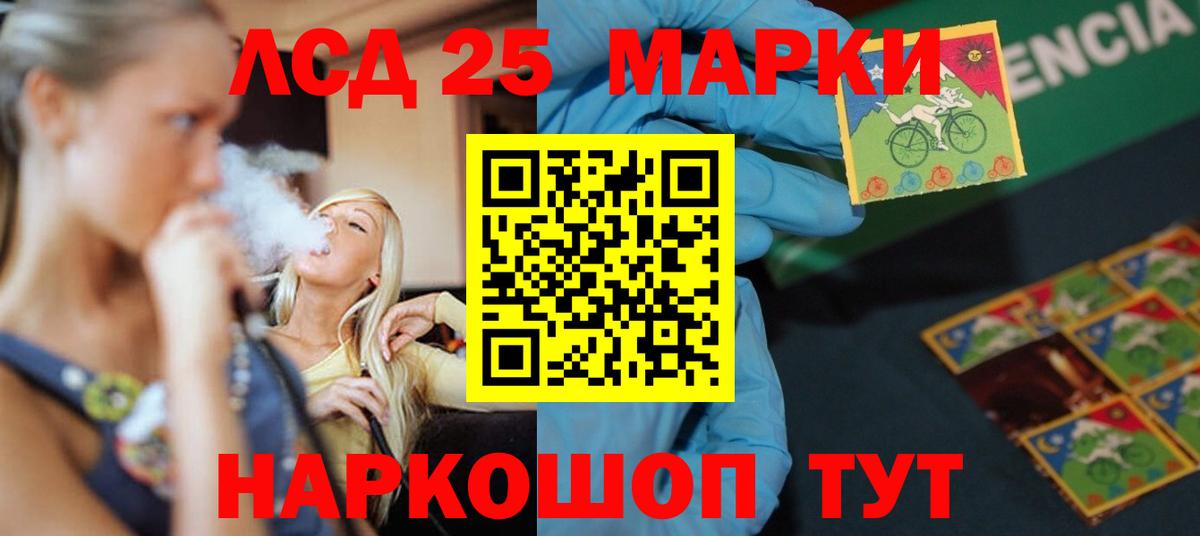 Лсд 25 экстази кислота  ЛСД экстази ecstasy  Вход с VPN  Димитровград 