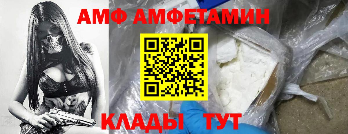 Метамфетамин пудра  Метамфетамин пудра  Димитровград  Вход с VPN 