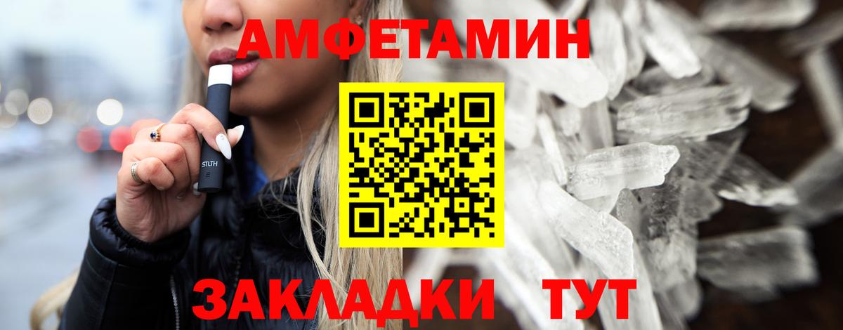 Метамфетамин кристалл Димитровград