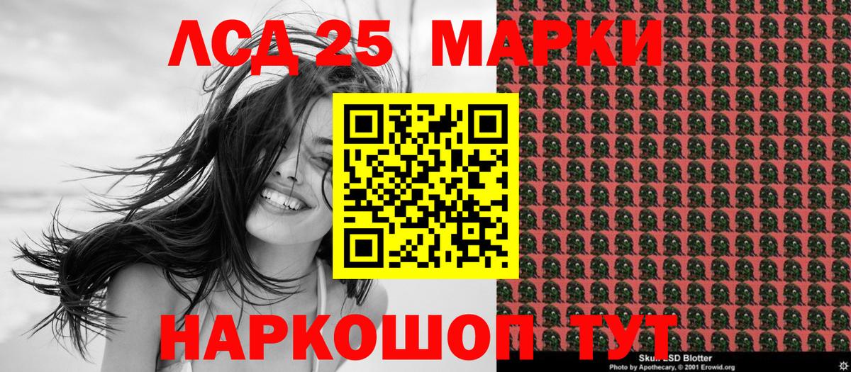 Димитровград  Марки NBOMe  Вход с VPN  Марки 25I-NBOMe 1,5мг  Марки 25I-NBOMe 1,5мг 