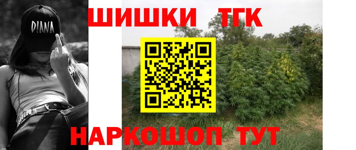 Бошки Шишки OG Kush Димитровград