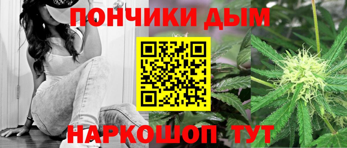 Канабис Ganja  Шишки марихуана MAZAR  Шишки марихуана семена  Вход с VPN  Димитровград 